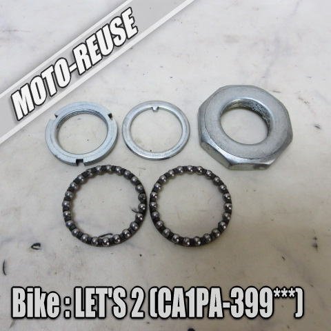 □【LET'S2 レッツ2 CA1PA】純正ステムナット (スマートレター) □K79109拍卖