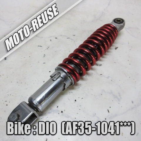 □【Live DIO ライブディオ AF35】リアサス 社外(AF34 ZX SR)□K79297拍卖