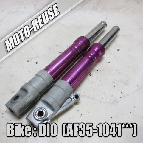 □【Live DIO ライブディオ AF35】社外フロントフォーク 左右セット 紫(AF34 ZX SR)□K79299拍卖