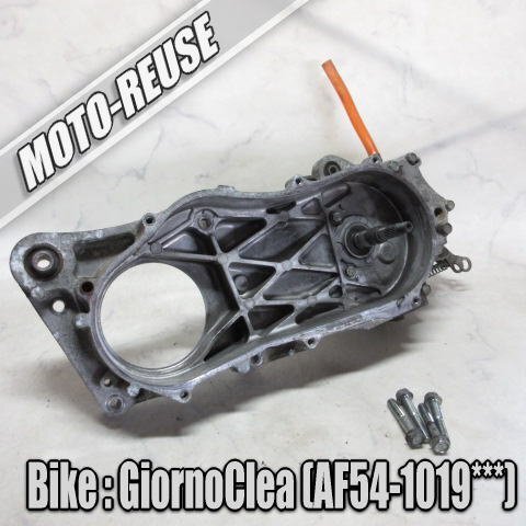 □【GiornoClea ジョルノクレア AF54】純正ファイナルギア ドリブンギア ミッション□K64677拍卖