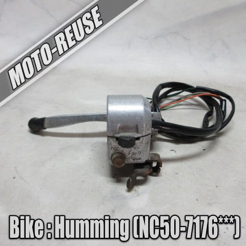 □【Humming ハミング NC50】純正ハンドルスイッチBOX□K40041拍卖