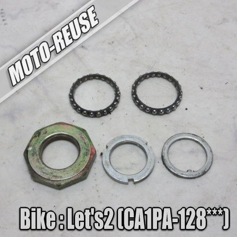 □【Let's2 レッツ2 CA1PA】純正ステムナット (スマートレター)□K68178拍卖