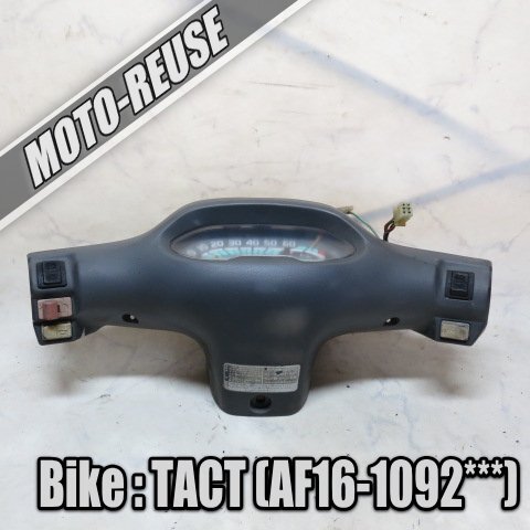 □【TACT タクト AF16】純正メーターASSY スピードメーター ハンドルカバー□K33532拍卖