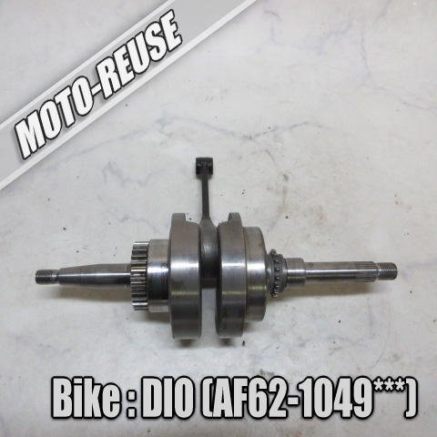 □【DIO ディオ AF62 4st/CAB車】純正クランクシャフト□K65523拍卖