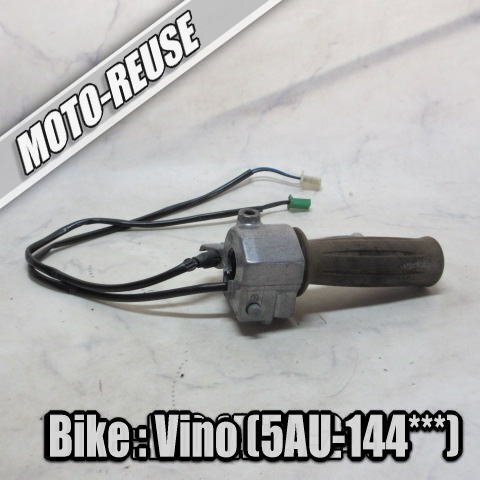 □【Vino ビーノ 5AU 2st】純正スロットル ホルダー アクセル ホルダー フロントブレーキレバー□K68367拍卖