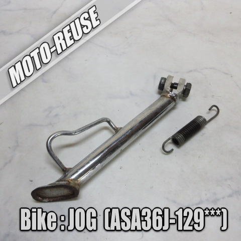 □【JOG ジョグ SA36J/4st】サイドスタンド メッキ ZR EVO エボ□K70473拍卖