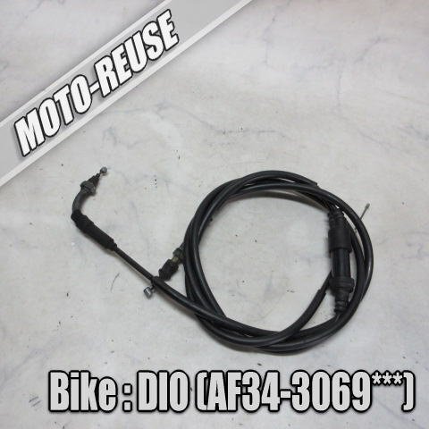 □【Live Dio ライブディオ AF34】純正スロットルワイヤー アクセルワイヤー AF35 ZX□K66432拍卖