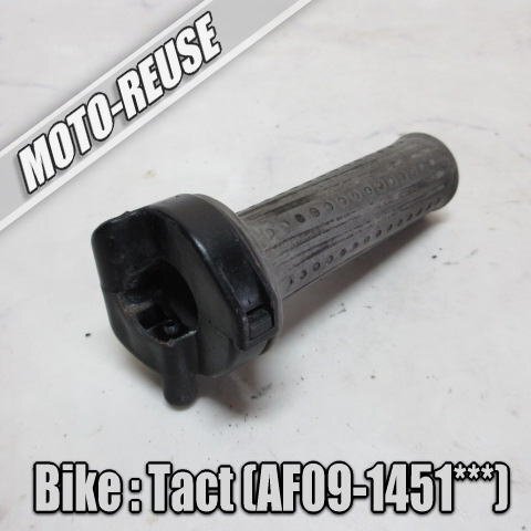 □【クレージュタクト クレタク AF09】純正スロットル アクセル スーパータクト スパタク□K71400拍卖