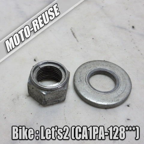 □【Let's2 レッツ2 CA1PA】純正リア ホイールナット (スマートレター)□K68177拍卖