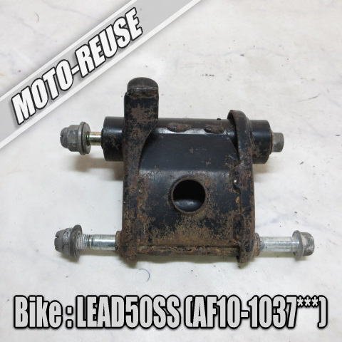 □【LEAD50SS リード50SS AF10】純正エンジンハンガー エンジンマウント□K71647拍卖