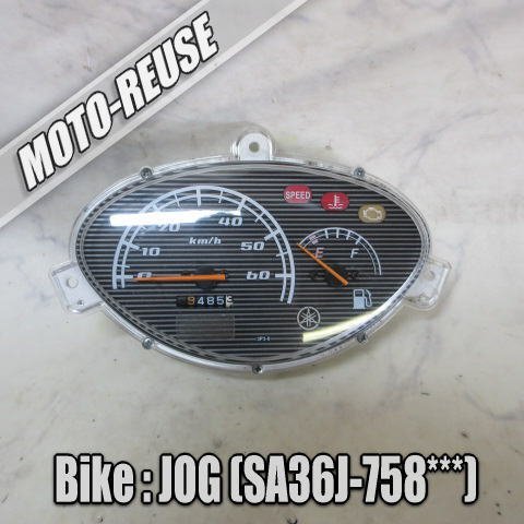 □【JOG ジョグ SA36J 4st】純正メーター スピードメーター □K79215拍卖