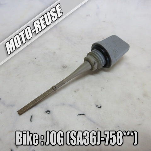 □【JOG ジョグ SA36J 4st】純正オイルキャップ (レターパックプラス) (SA39J ZR EVO) □K79204拍卖