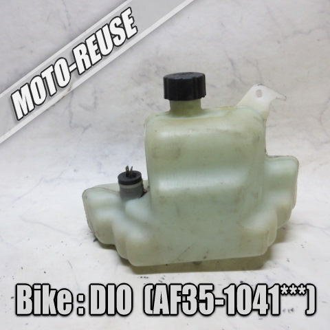 □【Live DIO ライブディオ AF35】純正オイルタンク センサー キャップ付き(AF34 ZX SR)□K79310拍卖