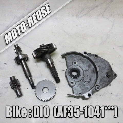 □【Live DIO ライブディオ AF35】純正ファイナルギア ドリブンギア ミッション□K79305拍卖