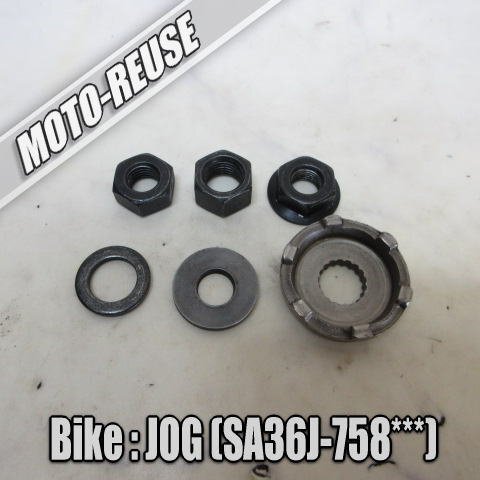 □【JOG ジョグ SA36J 4st】純正プーリーナット フライホイールナット (スマートレター) (SA39J ZR EVO) □K79200拍卖