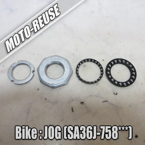 □【JOG ジョグ SA36J 4st】純正ステムナット (スマートレター) (SA39J ZR EVO) □K79198拍卖