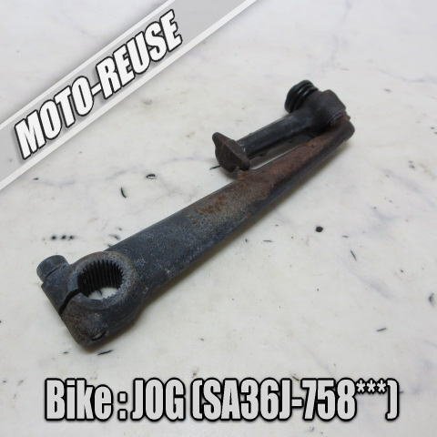 □【JOG ジョグ SA36J 4st】純正キックペダル (レターパックライト) (SA39J ZR EVO) □K79203拍卖