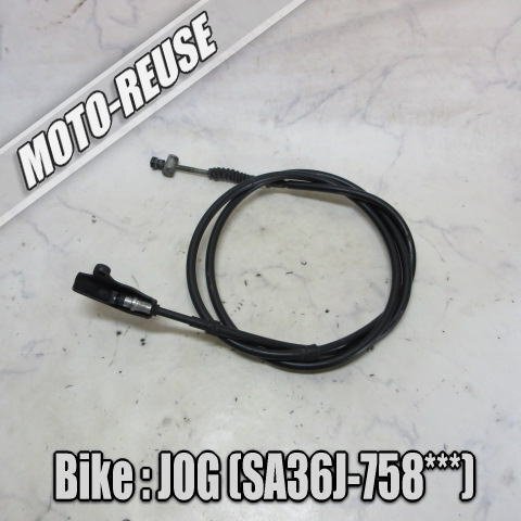 □【JOG ジョグ SA36J 4st】純正リアブレーキワイヤー ケーブル (レターパックプラス) (SA39J ZR EVO) □K79210拍卖