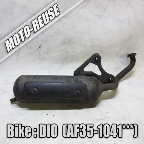 □【Live DIO ライブディオ AF35】マフラー 社外 純正タイプ(ZX SR)□K79317拍卖