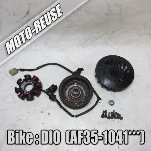 □【Live DIO ライブディオ AF35】純正ジェネレーター ゼネレーター ステーターコイル フライホイール マグネット(AF34 ZX SR)□K79307拍卖