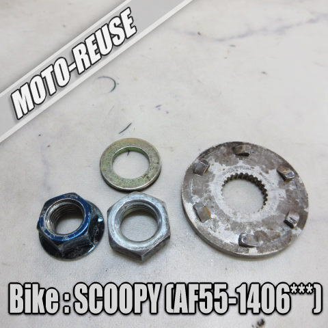 □【HONDA SCOOPY スクーピー AF55 CAB車】純正プーリーナット(スマートレター)□K74227拍卖