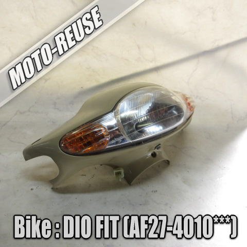 □【DIO FIT ディオ フィット AF27】純正ライトASSY ヘッドライト フロントウインカー アッパーカウル □K73911拍卖