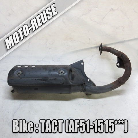 □【TACT タクト AF51】純正マフラー 穴あきなし 「HM GCW K1」 □K73185拍卖