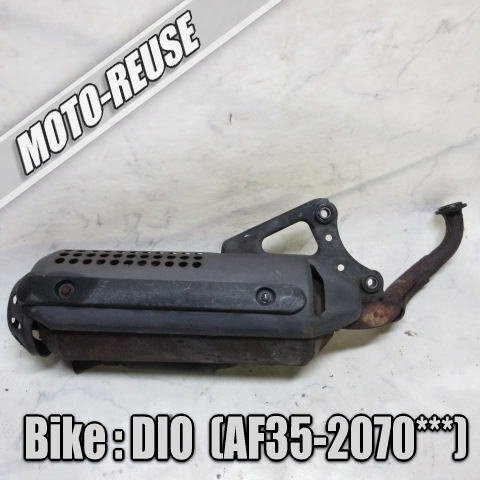 □【DIO ディオ AF35 2st】純正マフラー 穴あき無し AF34 ハチの巣 蜂の巣□K76162拍卖