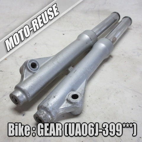 □【GEAR ギア ギヤ UA06J】純正フロントフォーク 左右セット□K61208拍卖