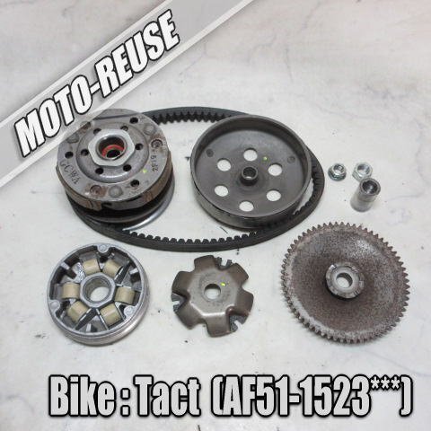 □【Tact タクト AF51】純正駆動系SET クラッチ/プーリー他□K61258拍卖