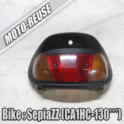 □【Sepia ZZ セピアZZ CA1HC】純正テールランプ□K59425拍卖