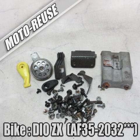□【DIO ZX ディオZX AF35 2st】純正ショートパーツセット カウルステー/シートロック/ボルト/ナット AF34□K65074拍卖