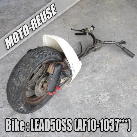 □【LEAD50SS リード50SS AF10】純正フロント足ASSY ステム/三又/ホイール/ハンドル/ホイール/ブレーキ□K71665拍卖