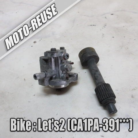 □【Let’2 レッツ2 CA1PA】純正オイルポンプ オイルポンプギア□K74143拍卖