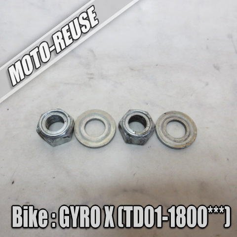 □【ジャイロ X GYRO X TD01】純正ホイールナット (スマートレター) □K74018拍卖