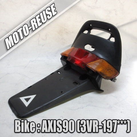 □【AXIS90 アクシス90 3VR】純正テールASSY テールランプ リアフェンダー□K71075拍卖
