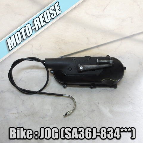 □【JOG ジョグ SA36J】純正キックギア キックカバー クランクカバー SA39J□K71885拍卖