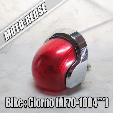 □【Giorno ジョルノ AF70 4st/FI車】純正テールランプ□K66116拍卖