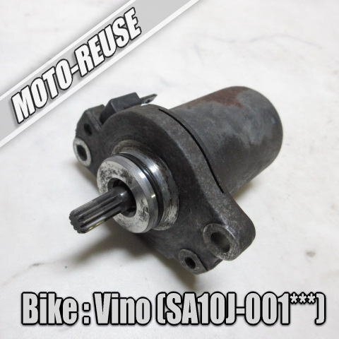 □【Vino ビーノ SA10J 2st】純正セルモーター 動作OK スターターモーター□K70698拍卖