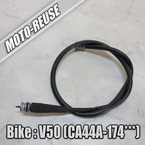 □【アドレスV50 CA44A 4st】純正スピード メーターケーブル メーターワイヤー(レターパックライト)□K71271拍卖