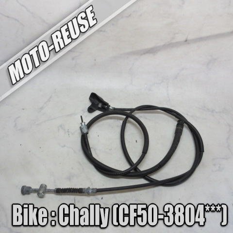 □【Chaly シャリー CF50 12V車】純正ケーブルセット (レターパックライト) ブレーキワイヤー メーターケーブル□K68123拍卖