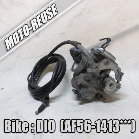 □【スマートDIO ディオ AF56 4st】純正キャブレター スロットルワイヤー付「NVK 00B F」 AF57□K69408拍卖