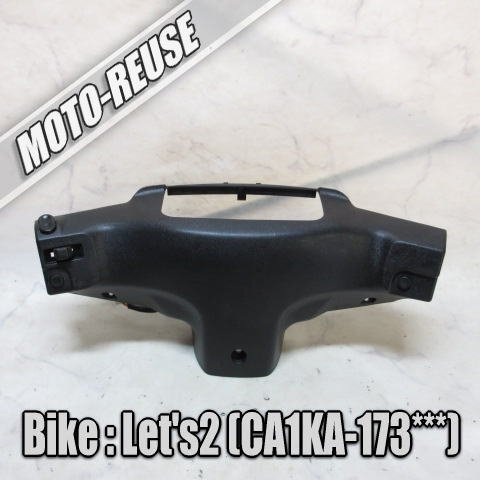 □【Let's2 レッツ2 CA1KA 2st】純正ハンドルカバー スイッチ メーターカウル□K79667拍卖