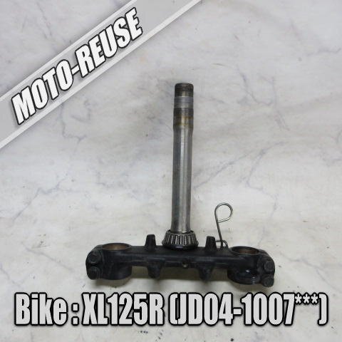 □【XL125R JD04】純正ステム 三つ又 三又 アンダーブラケット□K79781拍卖
