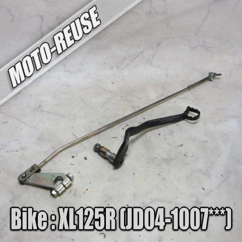 □【XL125R JD04】純正リアブレーキペダル トルクロッド付き□K79787拍卖