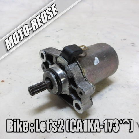 □【Let's2 レッツ2 CA1KA 2st】純正セルモーター 動作OK□K79659拍卖