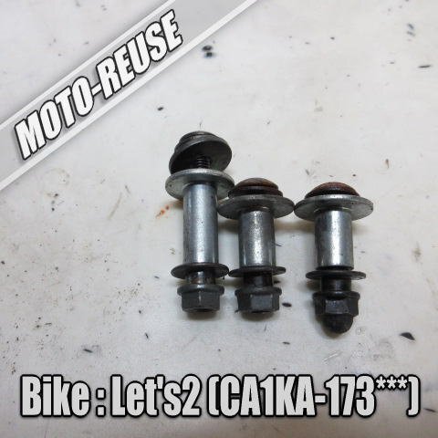 □【Let's2 レッツ2 CA1KA 2st】フロントバスケットステー カゴステー (レターパックライト)□K79645拍卖