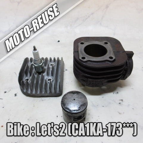 □【Let's2 レッツ2 CA1KA 2st】純正腰上セット ピストン・シリンダー「43E0」□K79662拍卖