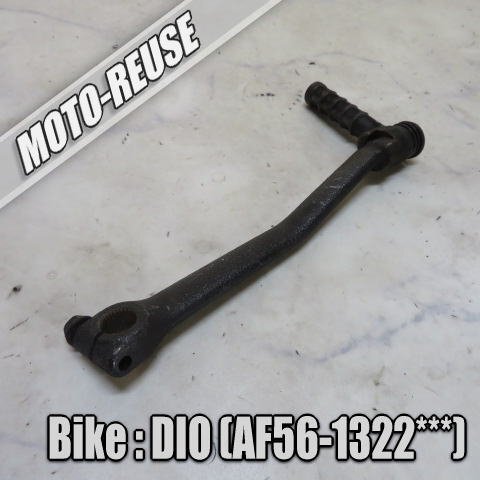 □【DIO ディオ AF56 4st】純正キックペダル(レターパックライト) AF57□K72831拍卖