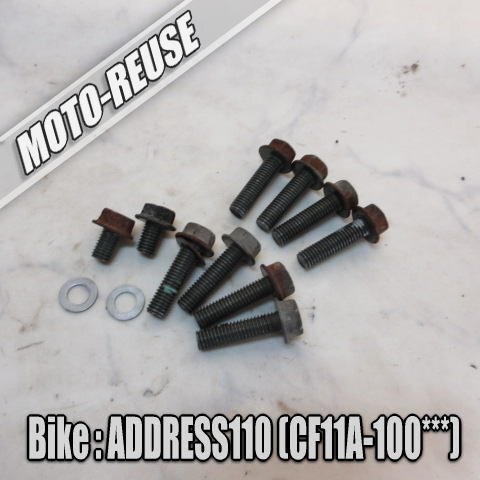 □【Address110 アドレス110 CF11A】純正ファイナルギアケースボルト (スマートレター) □K73107拍卖